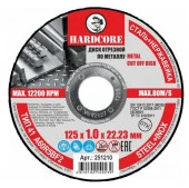 Диск отрезной по металлу, нерж. стали 125х1,0х22,23мм "Hardcore" - КОЛОРЛОН ВТД Новосибирск