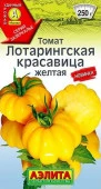 Томат Лотарингская красавица Желтая 20шт (Аэлита) - КОЛОРЛОН ВТД Новосибирск