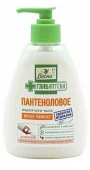 мыло 280гр жидк Главаптека Пантеноловое Весна - КОЛОРЛОН ВТД Новосибирск