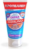 "ПР" IMMUNO Мягкий ежедневный скраб от "Черных точек" 150мл. (Иммунитет) НП/ПР-2765 - КОЛОРЛОН ВТД Новосибирск