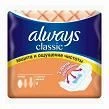 ALWAYS Classic Женские гигиенические прокладки Normal Single 9шт.(10шт) - КОЛОРЛОН ВТД Новосибирск