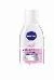 Nivea Ср-во для снятия макияжа с глаз Make-up Expert 125мл - КОЛОРЛОН ВТД Новосибирск