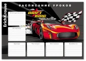 53166 РАСПИСАНИЕ УРОКОВ А4, ERICHKRAUSE DRIFT KING /100/1000/ - КОЛОРЛОН ВТД Новосибирск