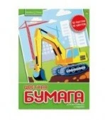 11-416-257Д НАБОР ЦВЕТНОЙ БУМАГИ НА СКРЕПКЕ А4, 16Л. 16ЦВ. "ХОББИ ТАЙМ", ОБЛ.МЕЛОВ, БЛОК.ОФСЕТ 2В. - КОЛОРЛОН ВТД Новосибирск