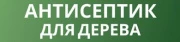 СОСНОВЫЙ ДОМ