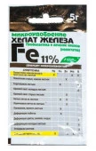 Микроудобрение "Хелат железа" 5г - КОЛОРЛОН ВТД Новосибирск