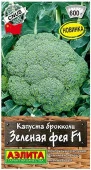 Капуста брокколи Зеленая фея F1 10шт (Аэлита) - КОЛОРЛОН ВТД Новосибирск