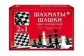 6. ШАХМАТЫ, ШАШКИ в средней коробке с полями (Арт. ИН-1614) - КОЛОРЛОН ВТД Новосибирск