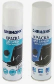 Дивидик аэр краска д/замши, нуб,вел черн 250мл (12) - КОЛОРЛОН ВТД Новосибирск
