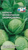Капуста Скороспелка 100шт (СеДеК) цв - КОЛОРЛОН ВТД Новосибирск