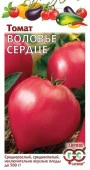 Томат Воловье сердце 0.25г Семян больше (Гавриш) - КОЛОРЛОН ВТД Новосибирск
