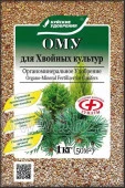 ОМУ для Хвойных культур, 1кг (БХЗ) 30шт - КОЛОРЛОН ВТД Новосибирск