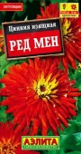 Цинния Ред Мен (Аэлита) цв - КОЛОРЛОН ВТД Новосибирск