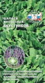 Шалфей Вкус грибов мускатный (СеДеК) цв - КОЛОРЛОН ВТД Новосибирск