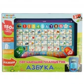 356938 Обучающий планшетик СИНИЙ ТРАКТОР азбука.150 песен,звуков.кор.бат. Умка 36шт - КОЛОРЛОН ВТД Новосибирск