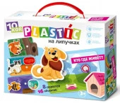 02866 Пластик на липучках "Кто где живет?" 10KOR PLASTIC ДК - КОЛОРЛОН ВТД Новосибирск