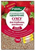 ОМУ "Для клубники, земляники" 1 кг 30/900 - КОЛОРЛОН ВТД Новосибирск