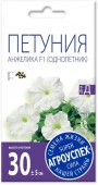 Петуния Анжелика F1(белая многоцвет) 10шт (Агроуспех) - КОЛОРЛОН ВТД Новосибирск