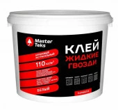 Клей акриловый Жидкие Гвозди MasterTeks ProfiMaster 110 кг/м2 экстрасильный 4,5 кг белый NEW - КОЛОРЛОН ВТД Новосибирск