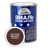 ЭКСПЕРТ Эмаль по ржав. 3в1 полуматовая коричневый RAL 8017 (0,8кг; 6шт) - КОЛОРЛОН ВТД Новосибирск