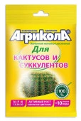 Агрикола д/кактусов и суккулентов 20 гр ГБ - КОЛОРЛОН ВТД Новосибирск
