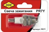 * Свеча зажигания DDE - PR7Y (Champion RCJ7, Bosch WR11EO, NGK BR2LM) бензопилы, триммеры, мотобуры - КОЛОРЛОН ВТД Новосибирск
