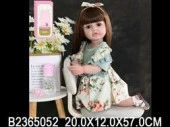 JB0211640 Кукла силикон. реалистичная(бут,соска) в/к 20х12х57 см - КОЛОРЛОН ВТД Новосибирск