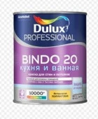 *Биндо 20 BW 1л. PROF краска латексная полуматовая) - КОЛОРЛОН ВТД Новосибирск