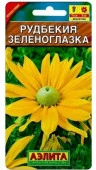 Рудбекия Зеленоглазка (Аэлита) цв  - КОЛОРЛОН ВТД Новосибирск
