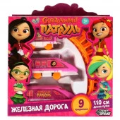 325853 Железная дорога мультяшная СКАЗОЧНЫЙ ПАТРУЛЬ дл пути 110, кор.20*19*4см ТЕХНОДРАЙВ в кор.2*72 - КОЛОРЛОН ВТД Новосибирск
