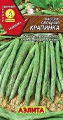 Фасоль Крапинка (Аэлита) цв - КОЛОРЛОН ВТД Новосибирск
