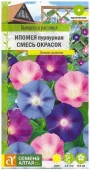 Цветы Ипомея Пурпурная смесь/Сем Алт/цп 0,5 гр. Вьющиеся растения - КОЛОРЛОН ВТД Новосибирск