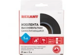 Изолента высоковольтная самослипающаяся 25мм/5м/0,76мм (до1кВ) Rexant KR-09-2511*** - КОЛОРЛОН ВТД Новосибирск