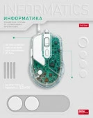 48Т5вмВd1_36043 Тетрадь предм. 48л А5ф  Обл. мел.карт. выб лак -Техно- ИНФОРМАТИКА - КОЛОРЛОН ВТД Новосибирск