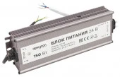 03-114 Блок 24В 150Вт импульсный IP67 175-265В 625А сереб 215*68*35мм - КОЛОРЛОН ВТД Новосибирск