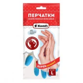 Перчатки  хозяйственные виниловые, L, (3 цвета в одной коробке), 2 шт/уп., Komfi 25591 - КОЛОРЛОН ВТД Новосибирск
