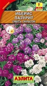 Иберис Лазурит (Аэлита) цв - КОЛОРЛОН ВТД Новосибирск