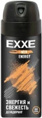 ***EXXE MEN 150 мл мужской дезодорант аэрозоль Carbon hit защита - КОЛОРЛОН ВТД Новосибирск