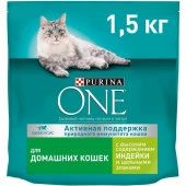 1,5КГ СУХОЙ КОРМ PURINA ONE Д/КОШЕК ДОМ СОДЕРЖ ИНДЕЙКА - КОЛОРЛОН ВТД Новосибирск