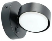Светильник настенный GX53 12W 230V, черный HL4601 - КОЛОРЛОН ВТД Новосибирск