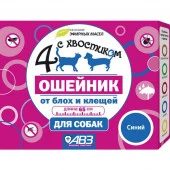 ЧЕТЫРЕ С ХВОСТИКОМ Ошейник репел  д/собак 65см/синий - КОЛОРЛОН ВТД Новосибирск