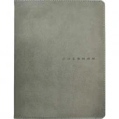 Дневник 1-11кл. deVENTE "School style. Grey" 2020933 бел.бум.,кож.зам.,съёмн.обл.,термотисн. - КОЛОРЛОН ВТД Новосибирск
