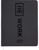 Дневник 1-11кл. deVENTE интегр.обл. "Re work" 2020664 кож.зам.,бел.бум.,выб.лак - КОЛОРЛОН ВТД Новосибирск