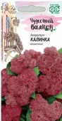Агератум Калинка 0.1гр (Гавриш) Чудесный балкон - КОЛОРЛОН ВТД Новосибирск