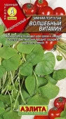 Портулак Волшебный витаминзимний (Аэлита) цв - КОЛОРЛОН ВТД Новосибирск