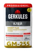 GM-255 Клей С2ТS1 GRANIT PLUS PRO Геркулес, 25 кг - КОЛОРЛОН ВТД Новосибирск