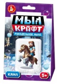 05475 Набор для изготовления мыла. Рукодельное мыло с картинкой "Мыл Крафт" Каил ДК - КОЛОРЛОН ВТД Новосибирск