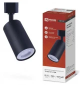 ***Светильник трековый под лампу TR-GU10-TL 2RB GU10 230В черный TOP-LINE IN HOME - КОЛОРЛОН ВТД Новосибирск