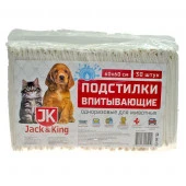 Коврики впит. д/туалета 60*60см (30шт) с суперабсорбентом JACK&KING - КОЛОРЛОН ВТД Новосибирск
