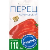 Перец Кореновский среднеспел. *0,2 г Новинка! (Агроуспех) - КОЛОРЛОН ВТД Новосибирск
